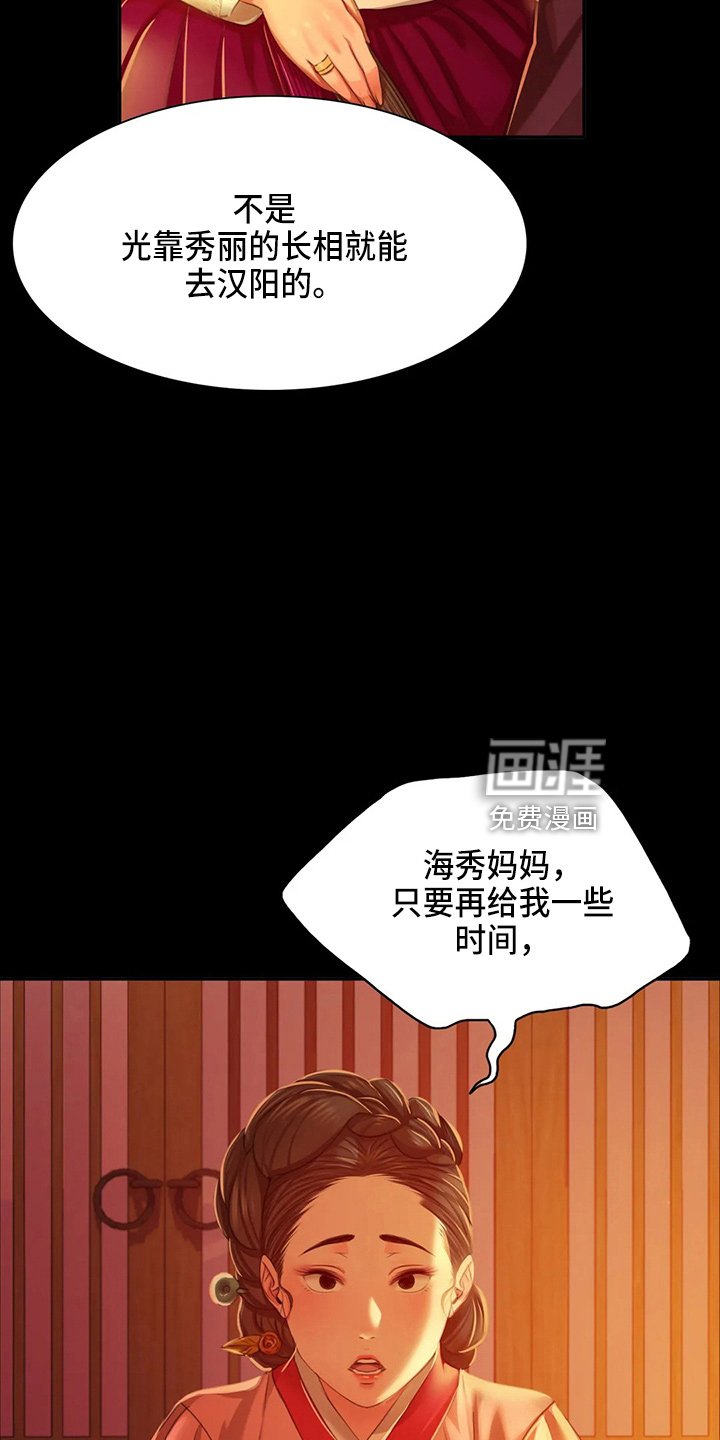 第52章：干净了