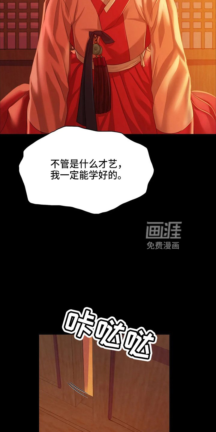 第52章：干净了