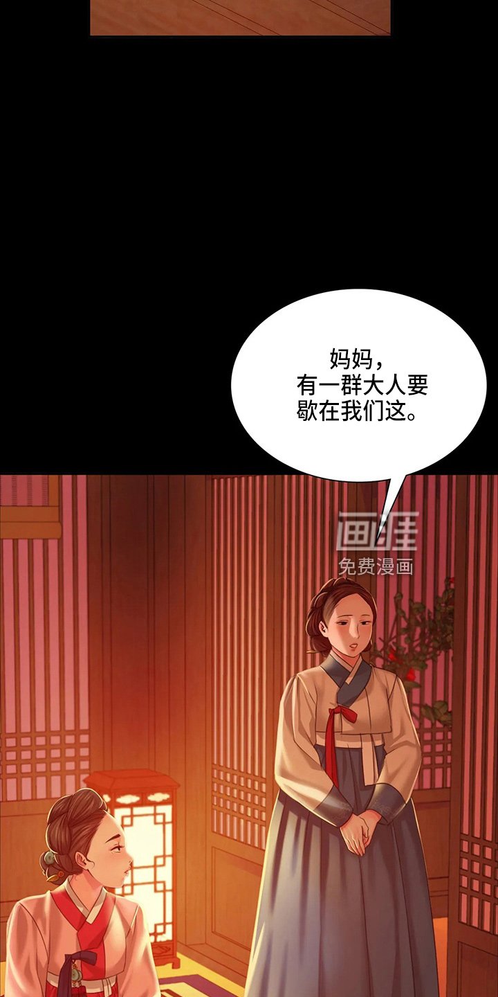 第52章：干净了
