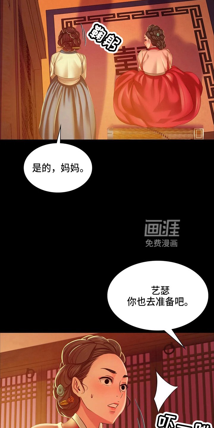 第52章：干净了