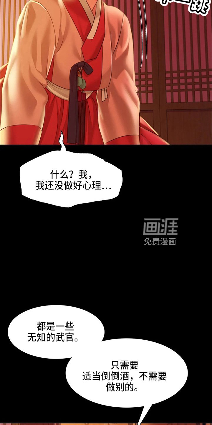 第52章：干净了