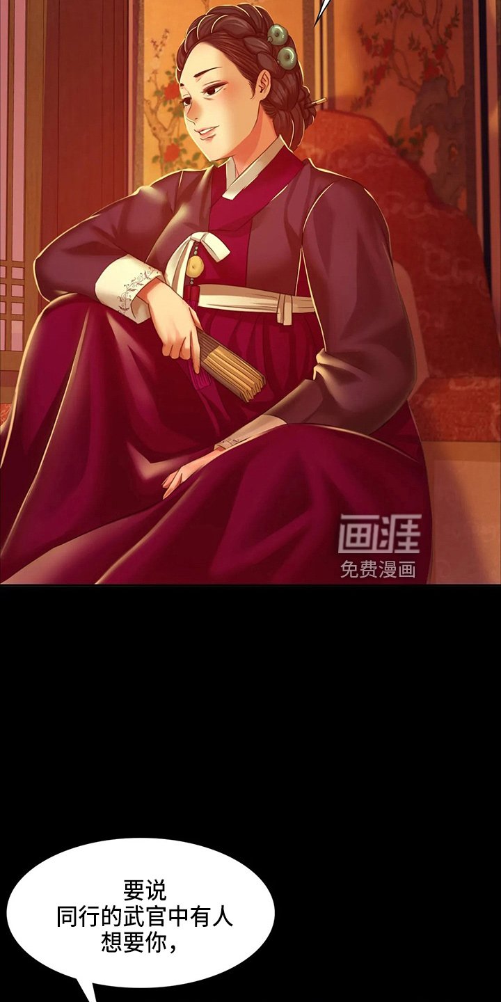 第52章：干净了