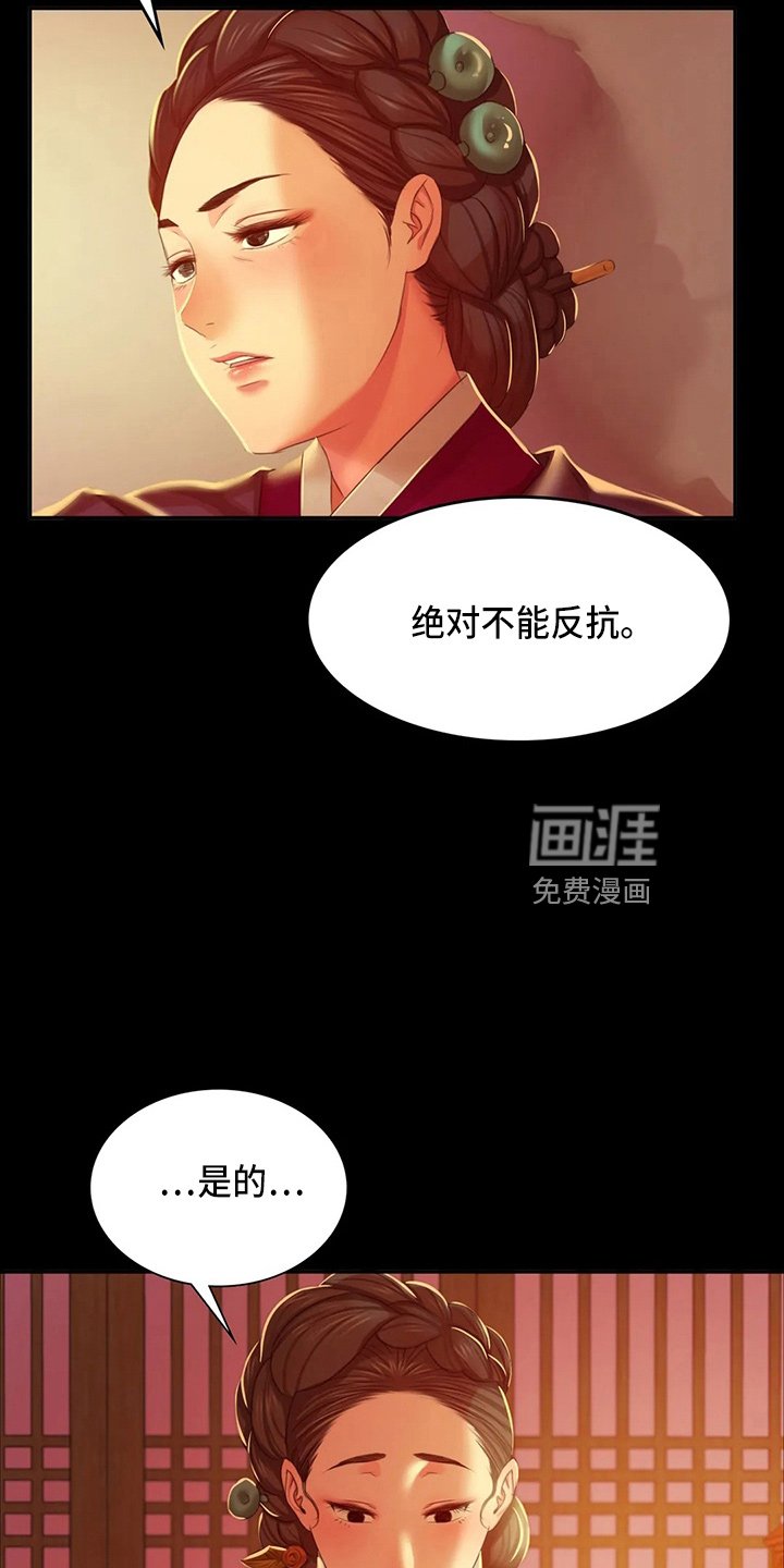 第52章：干净了