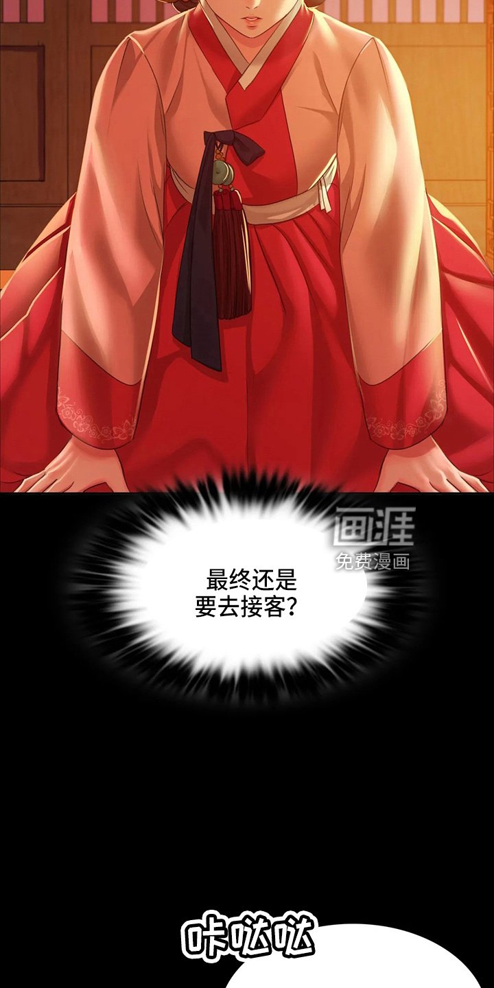 第52章：干净了