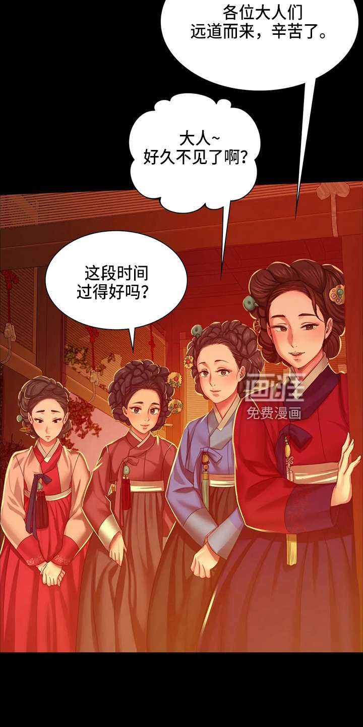 第52章：干净了