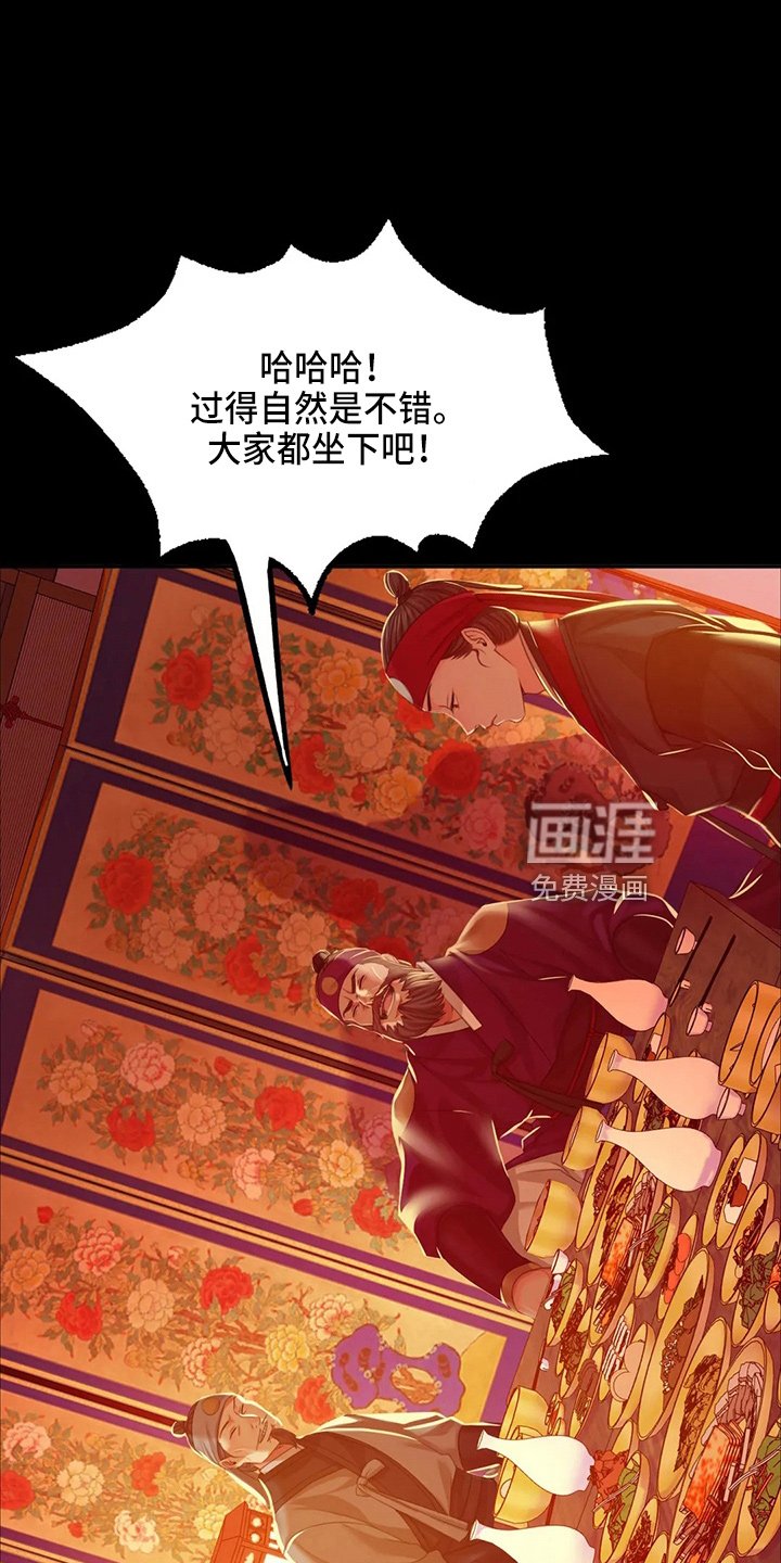第52章：干净了