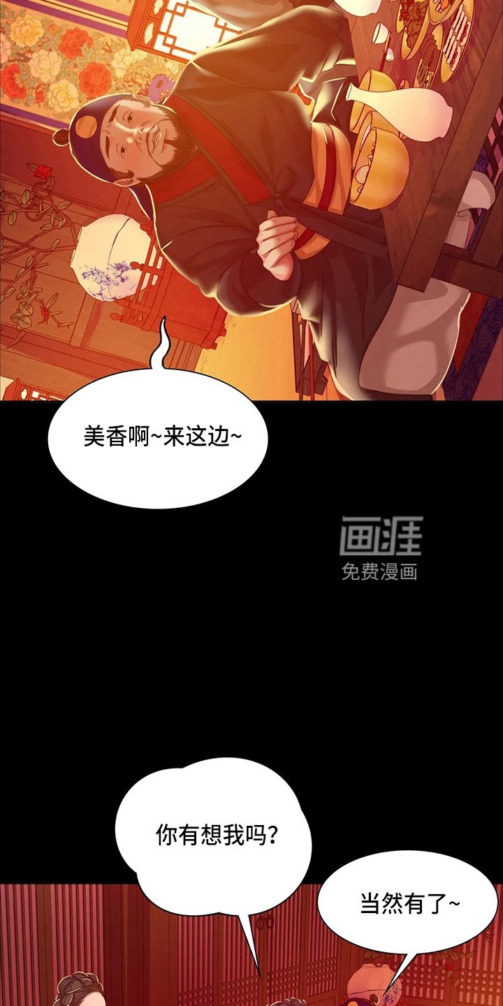 第52章：干净了