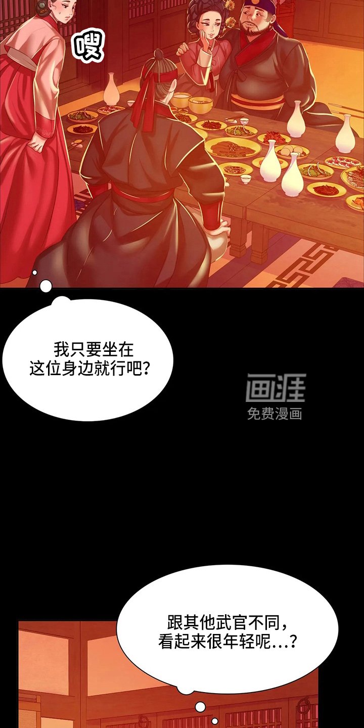 第52章：干净了