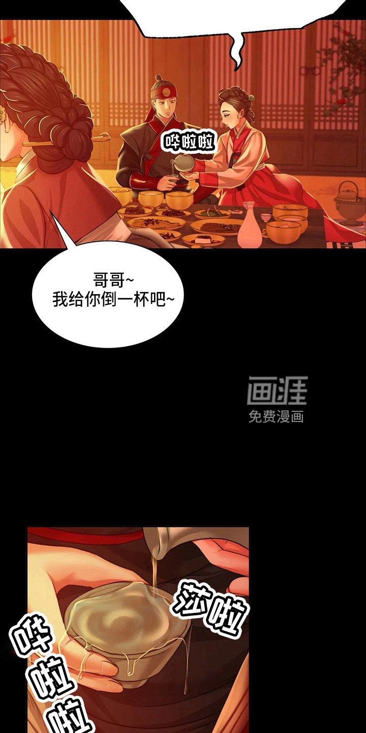 第52章：干净了