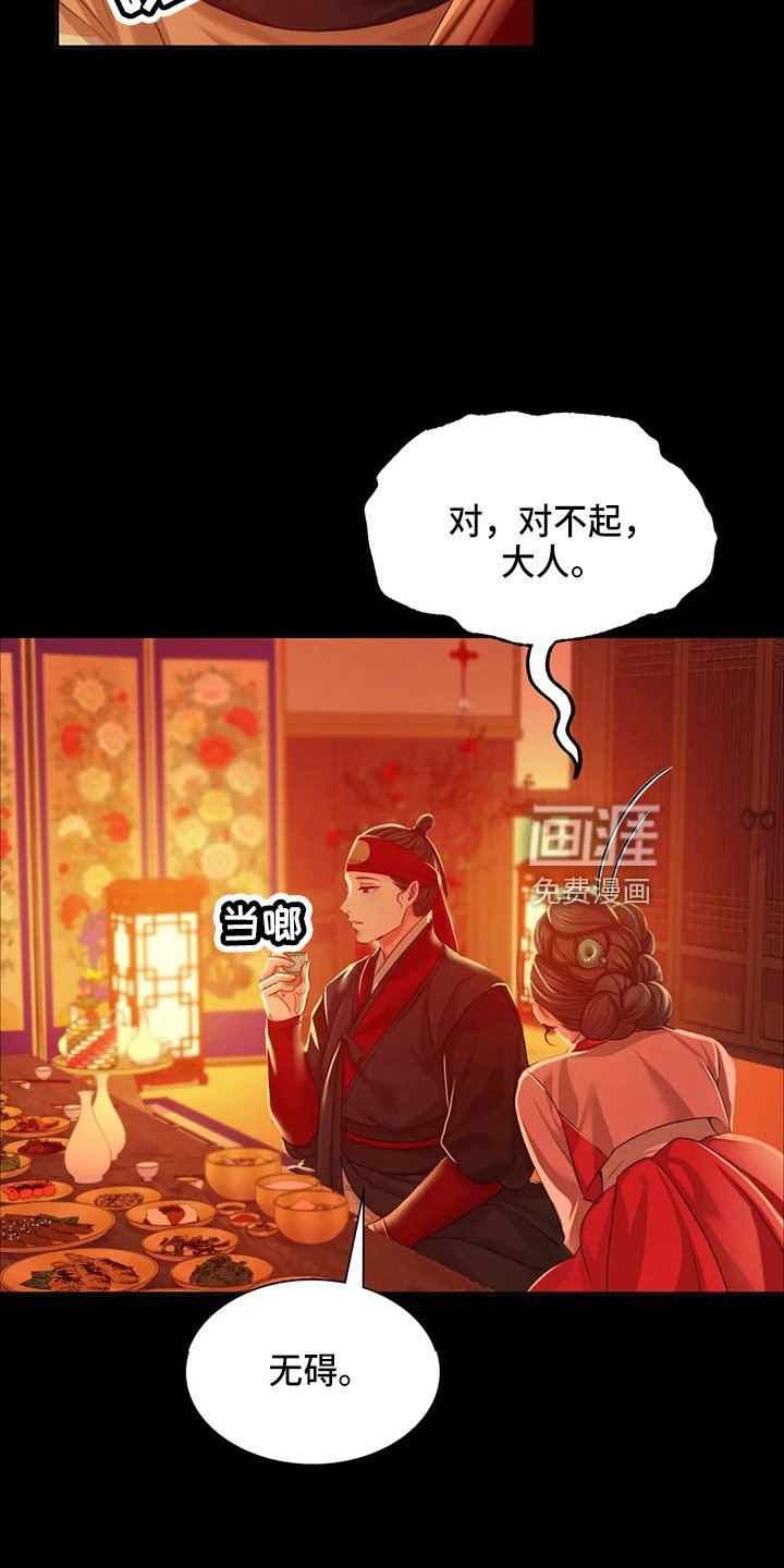 第52章：干净了