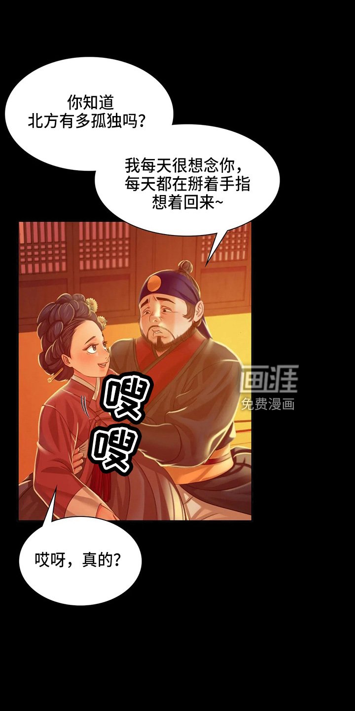 第52章：干净了