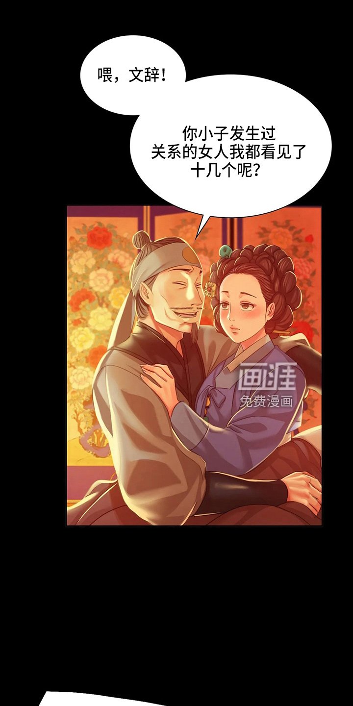第52章：干净了