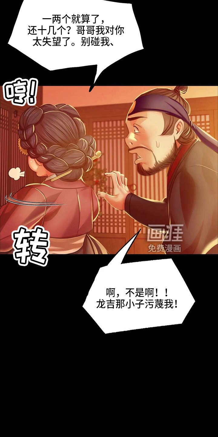 第52章：干净了