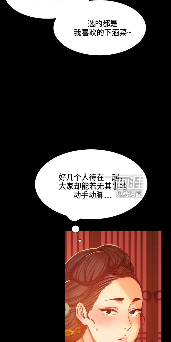 第52章：干净了