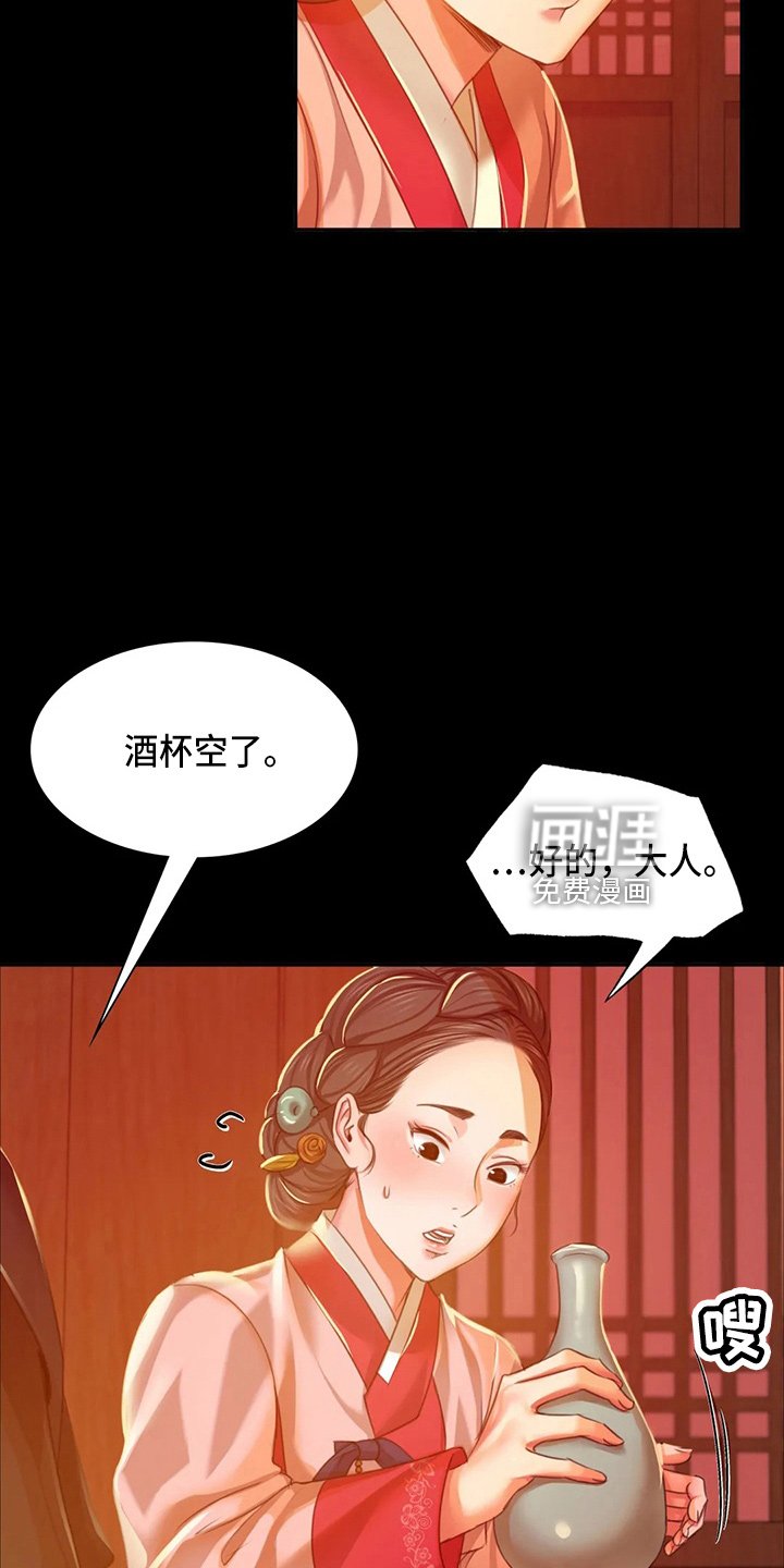 第52章：干净了