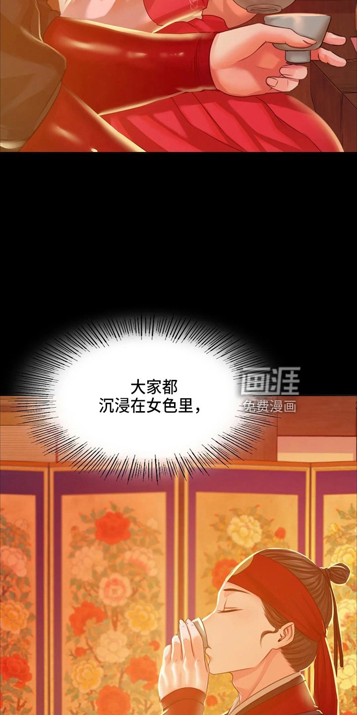 第52章：干净了