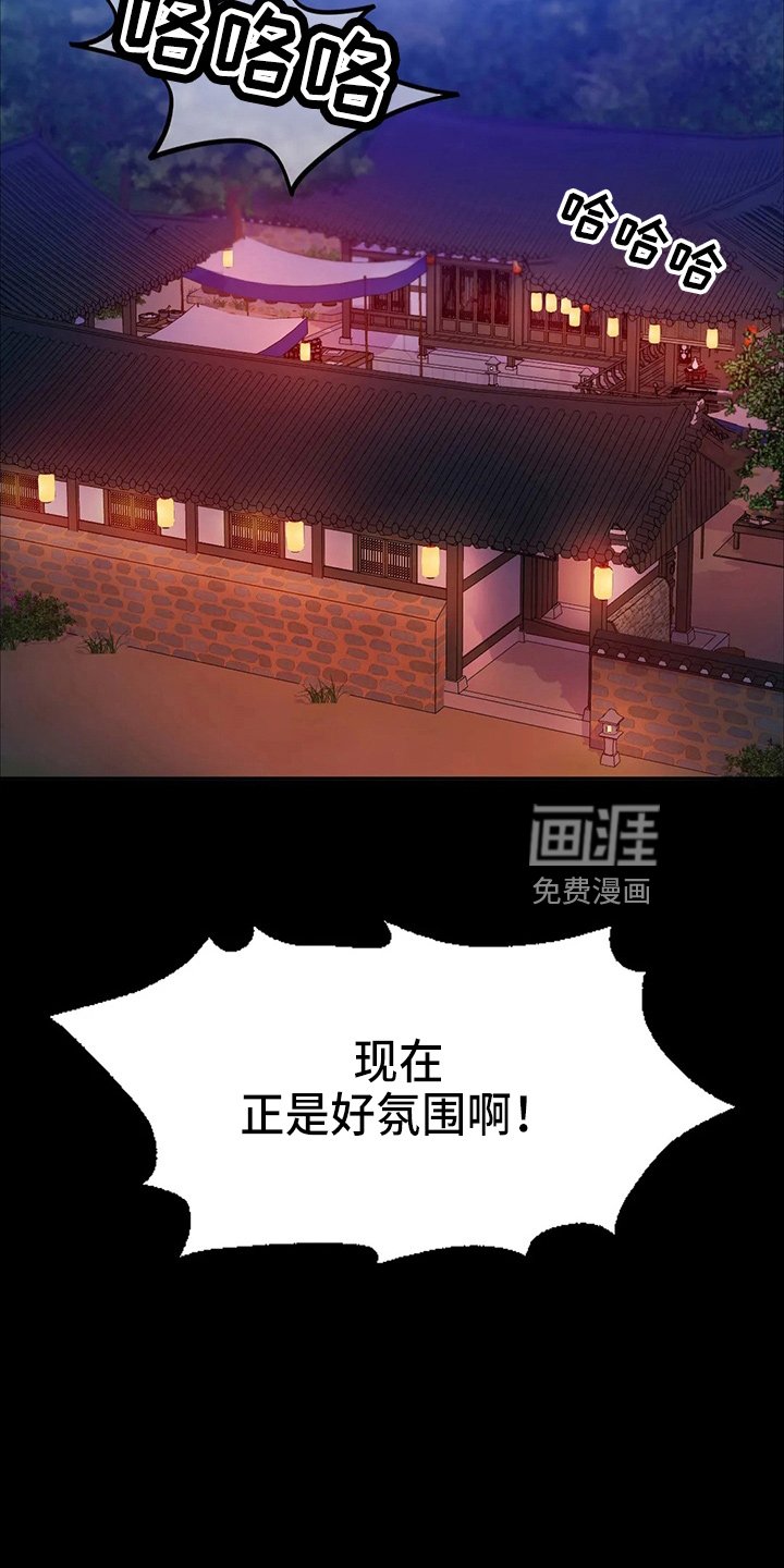 第52章：干净了