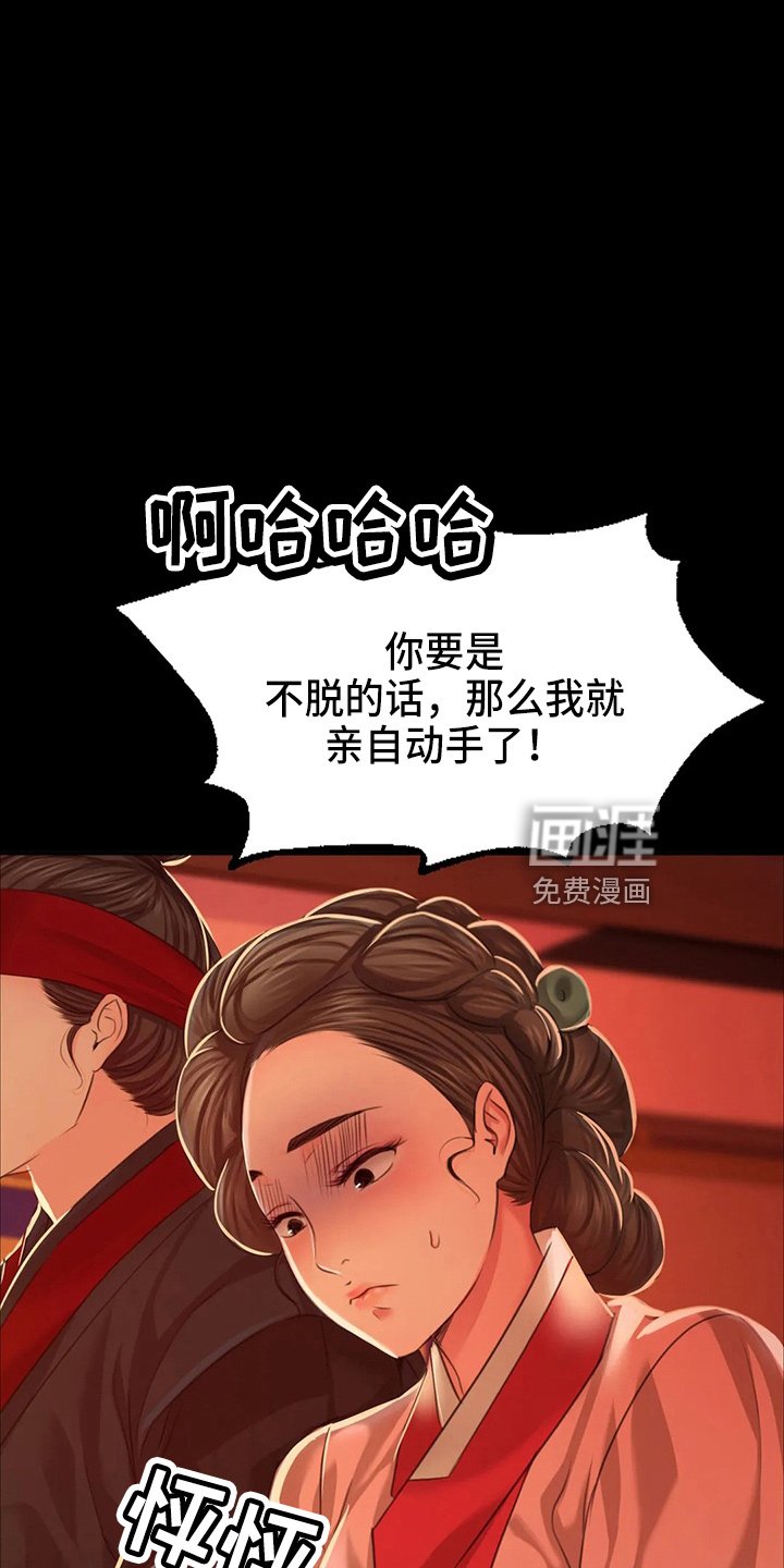 第52章：干净了