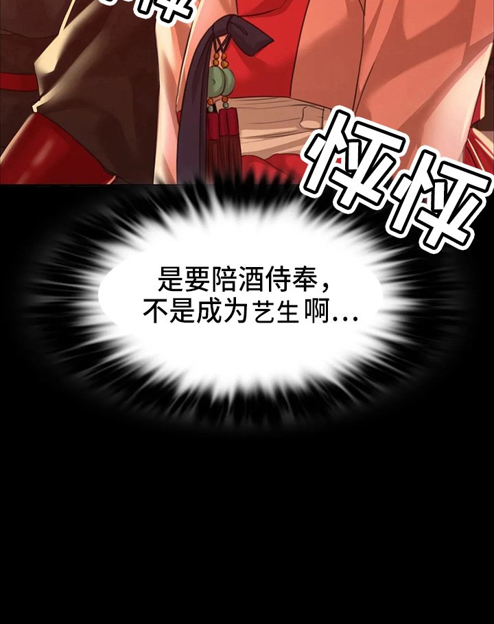 第52章：干净了