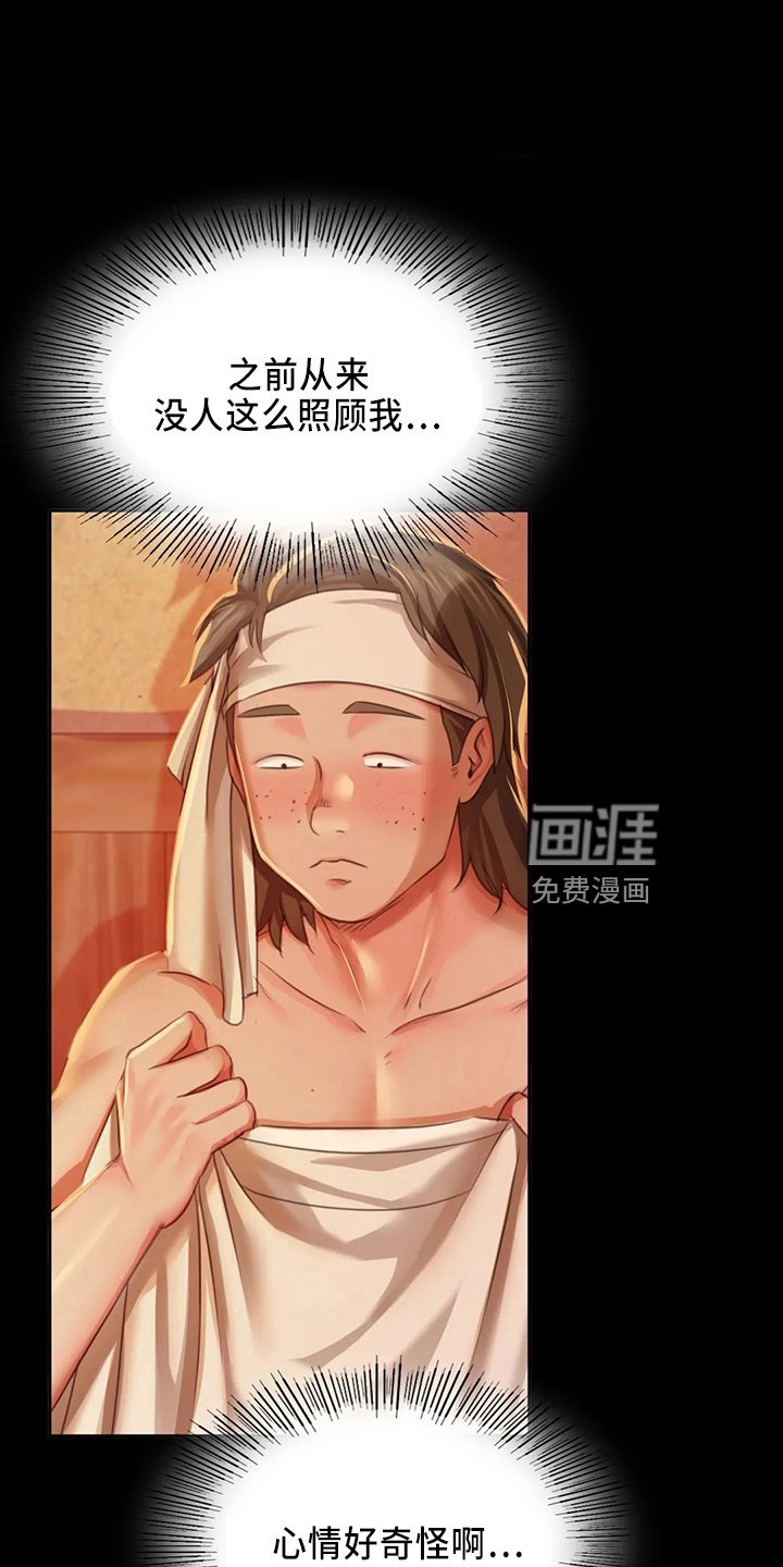 第53章：很满意