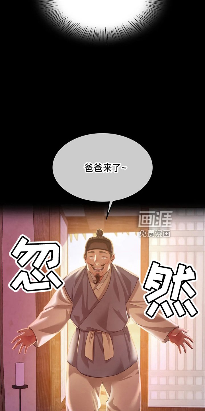 第53章：很满意