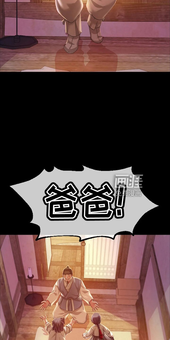 第53章：很满意