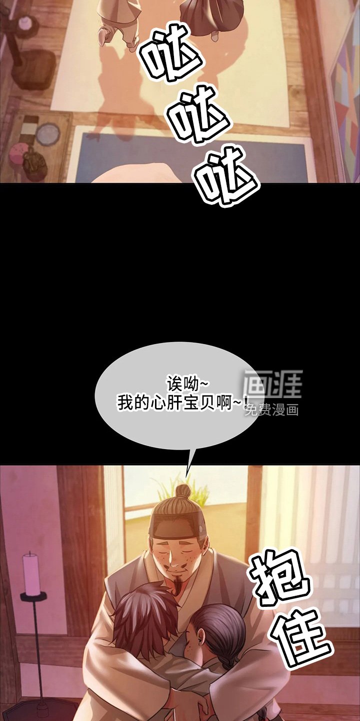 第53章：很满意