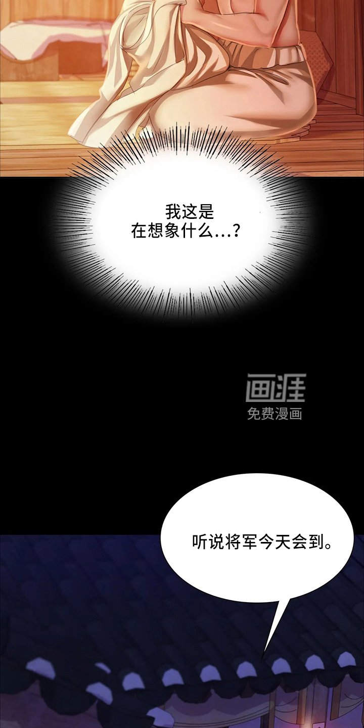 第53章：很满意