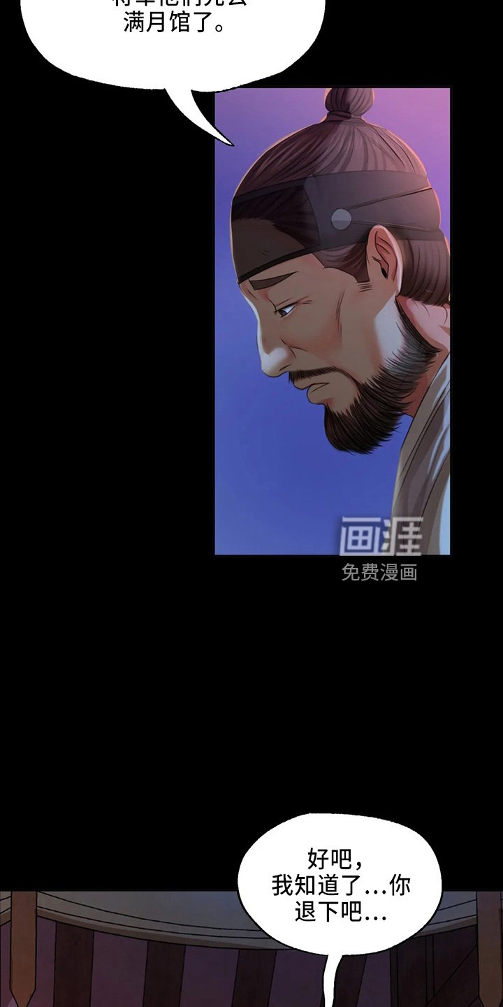 第53章：很满意