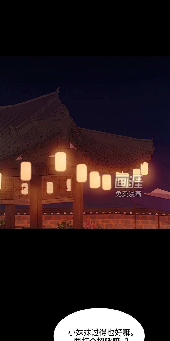 第53章：很满意