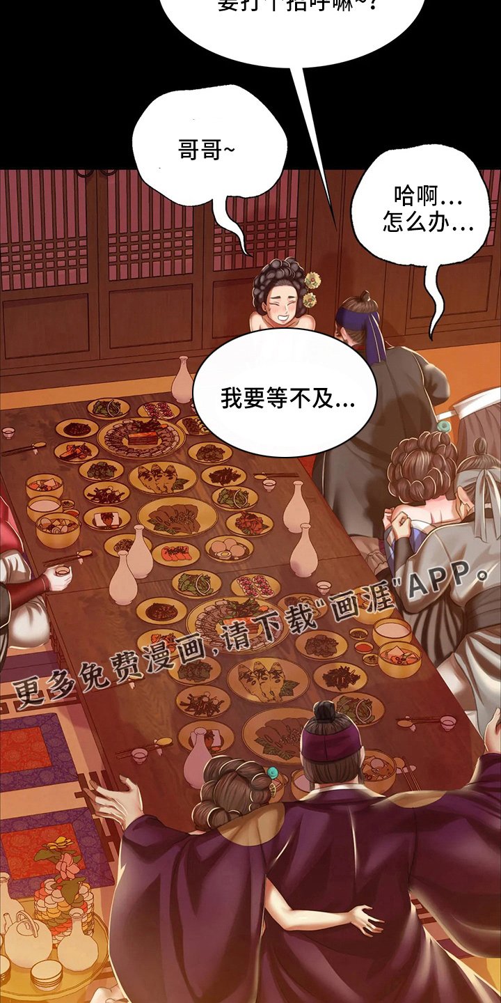 第53章：很满意