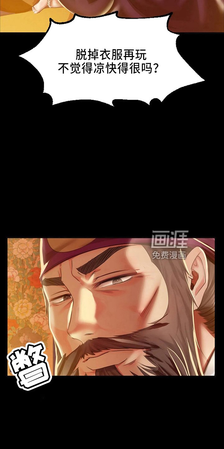 第53章：很满意