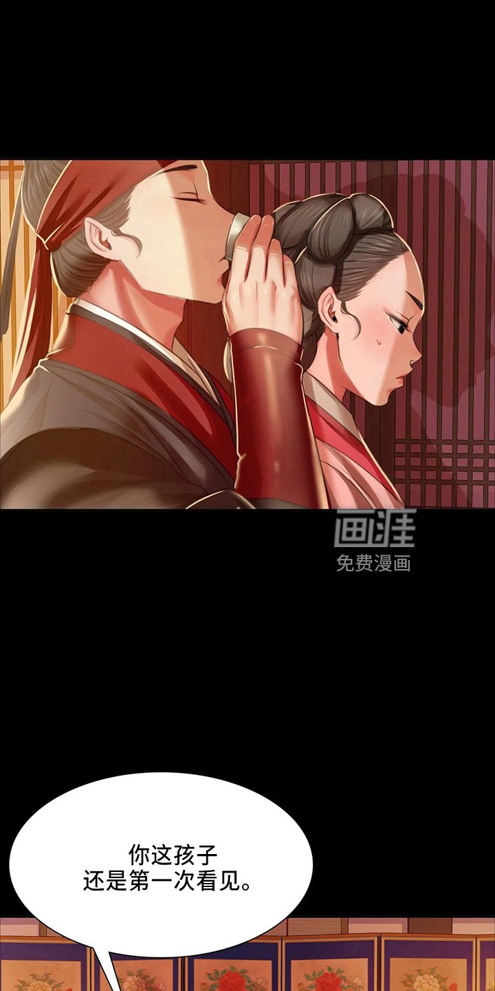 第53章：很满意
