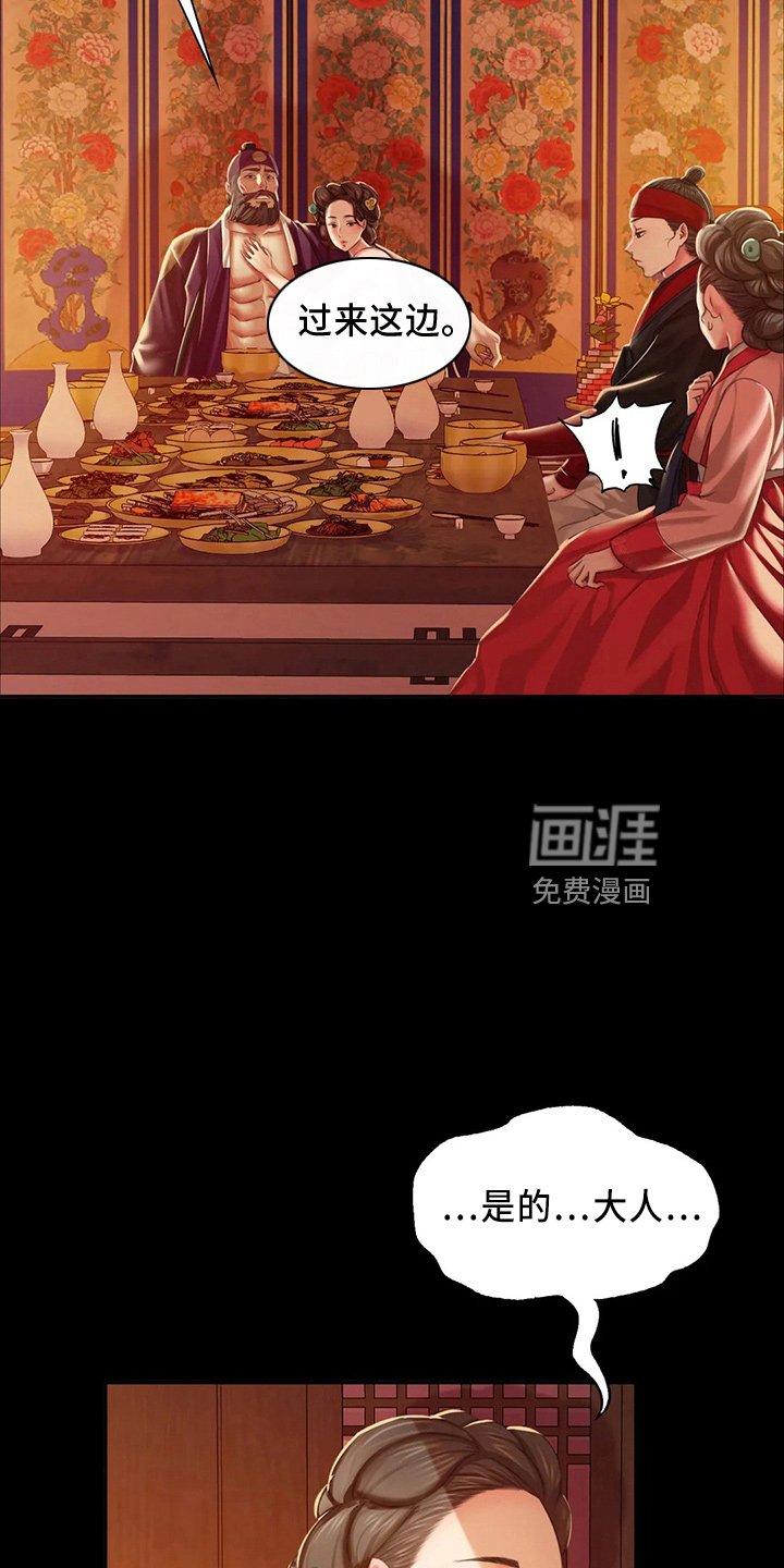 第53章：很满意
