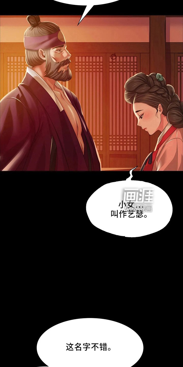 第53章：很满意