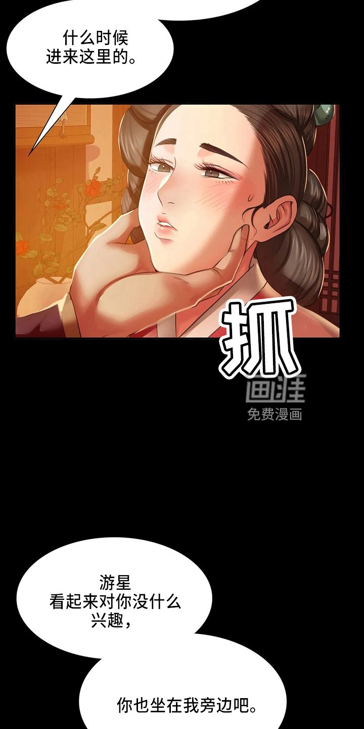 第53章：很满意
