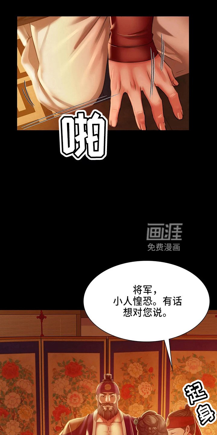 第53章：很满意