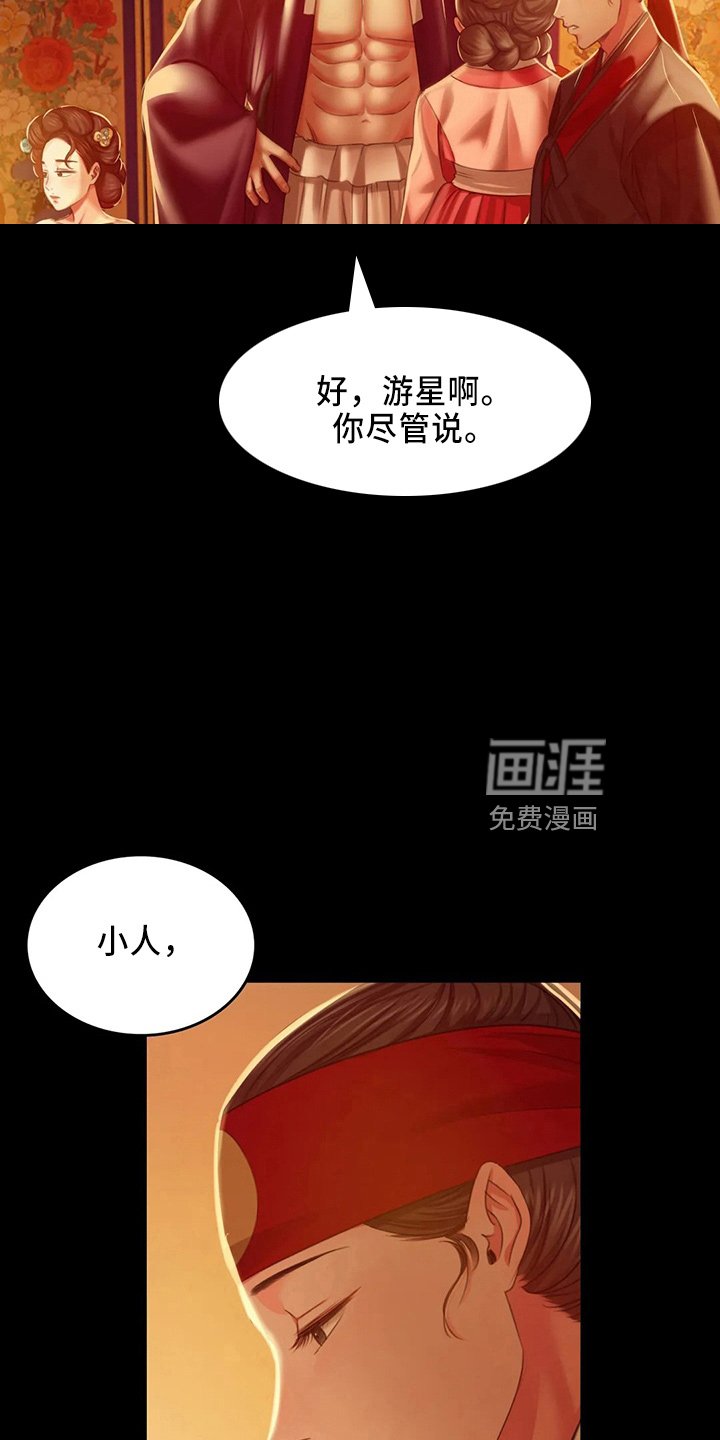 第53章：很满意