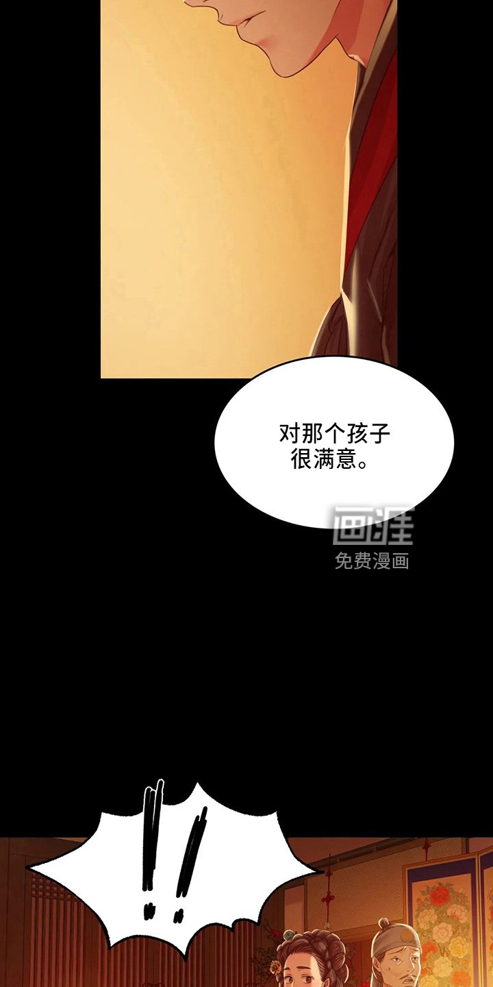 第53章：很满意