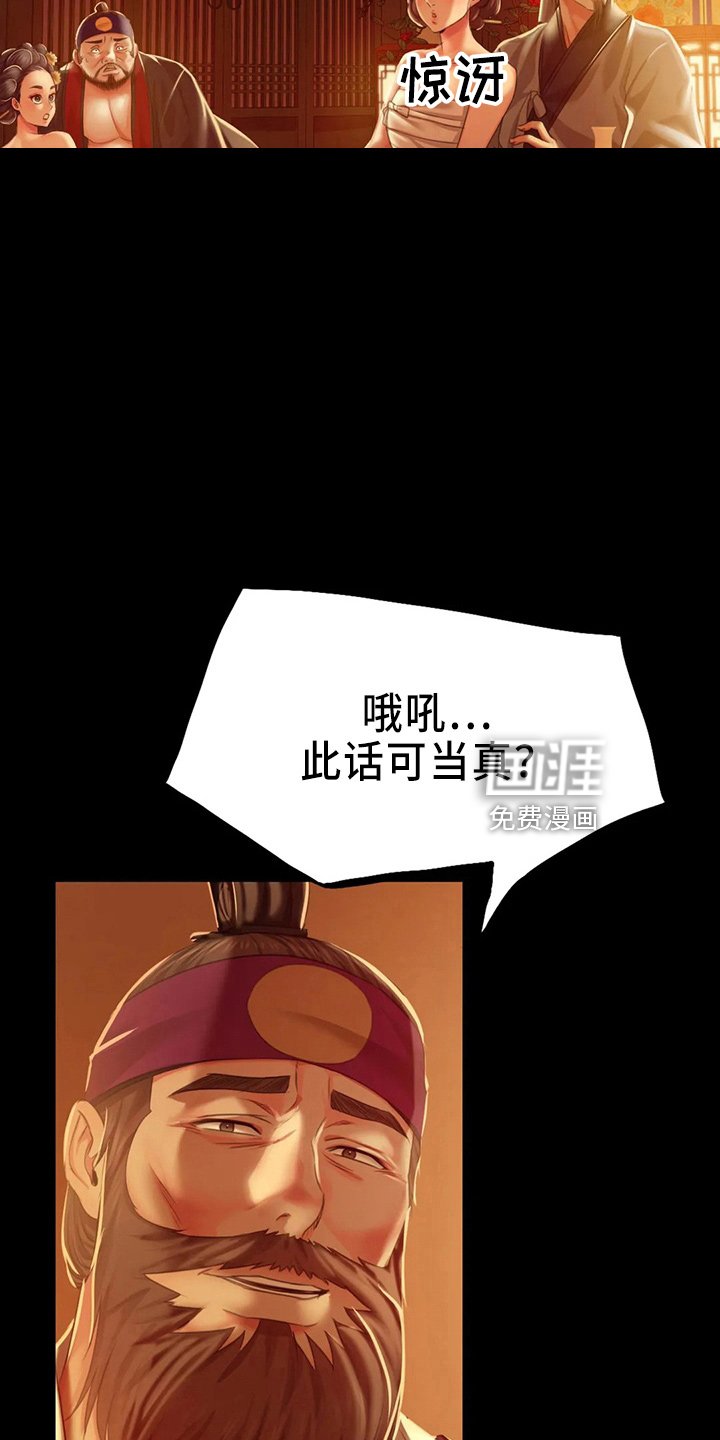 第53章：很满意
