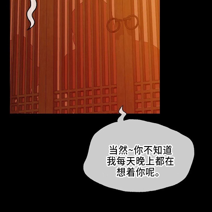 第54章：交换