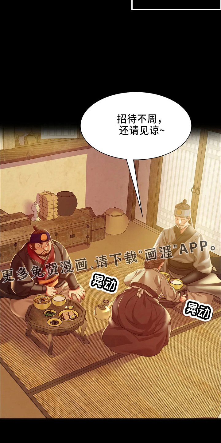 第54章：交换