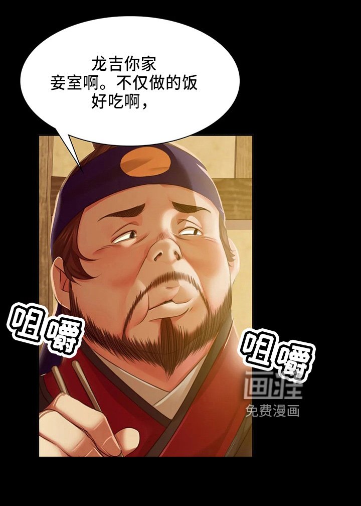 第54章：交换