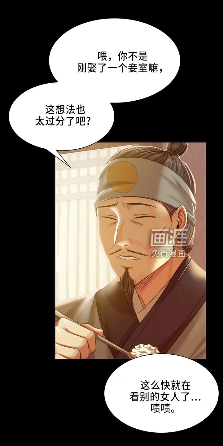 第54章：交换