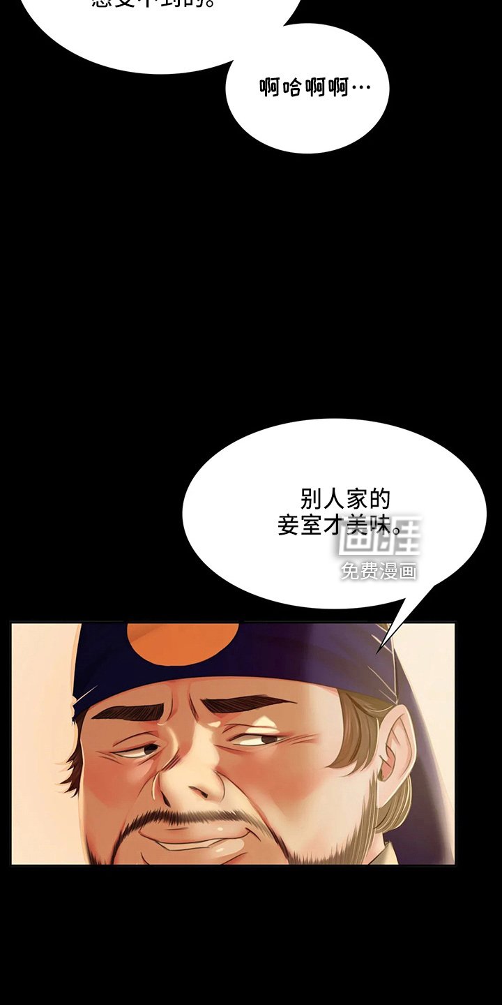 第54章：交换