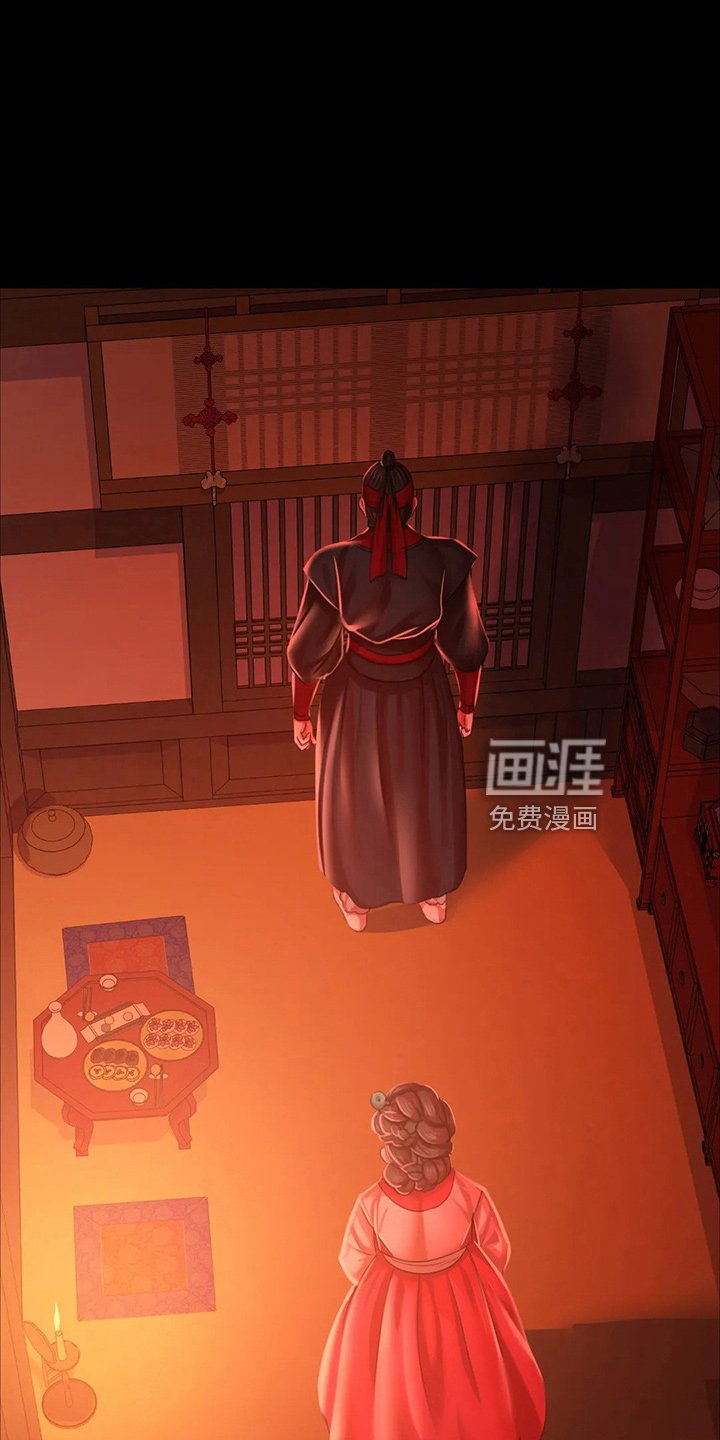 第54章：交换