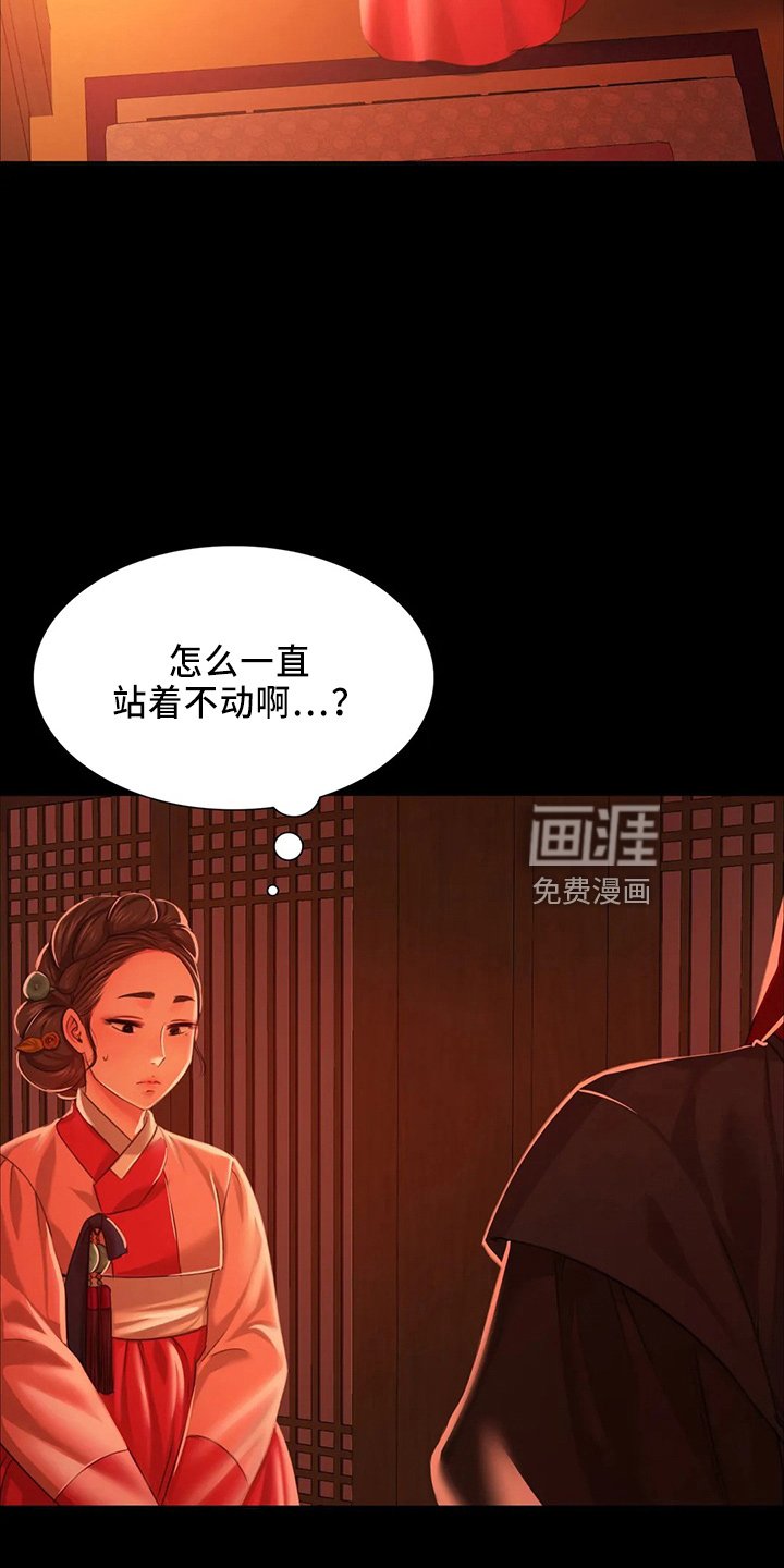 第54章：交换