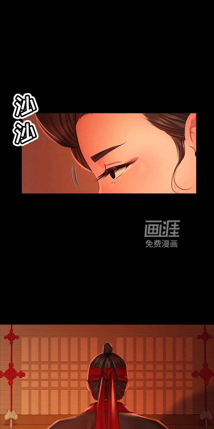 第54章：交换