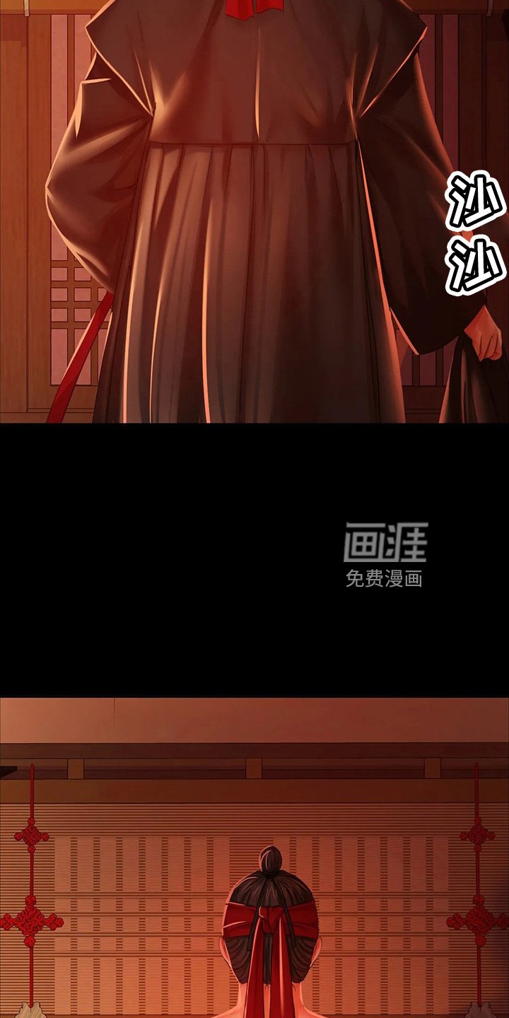 第54章：交换