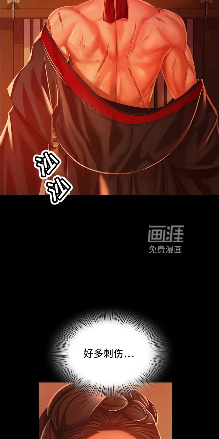 第54章：交换